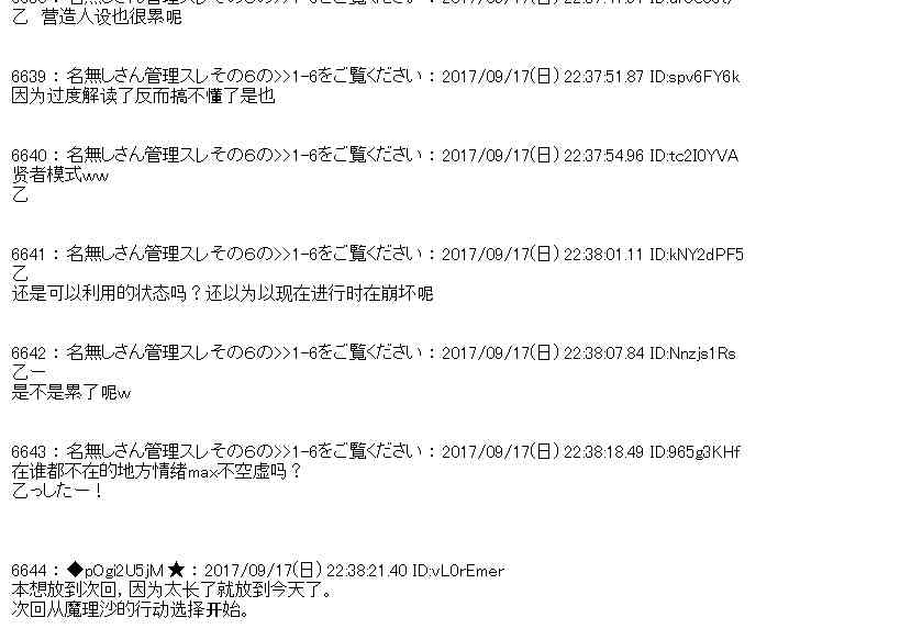 第 31 页
