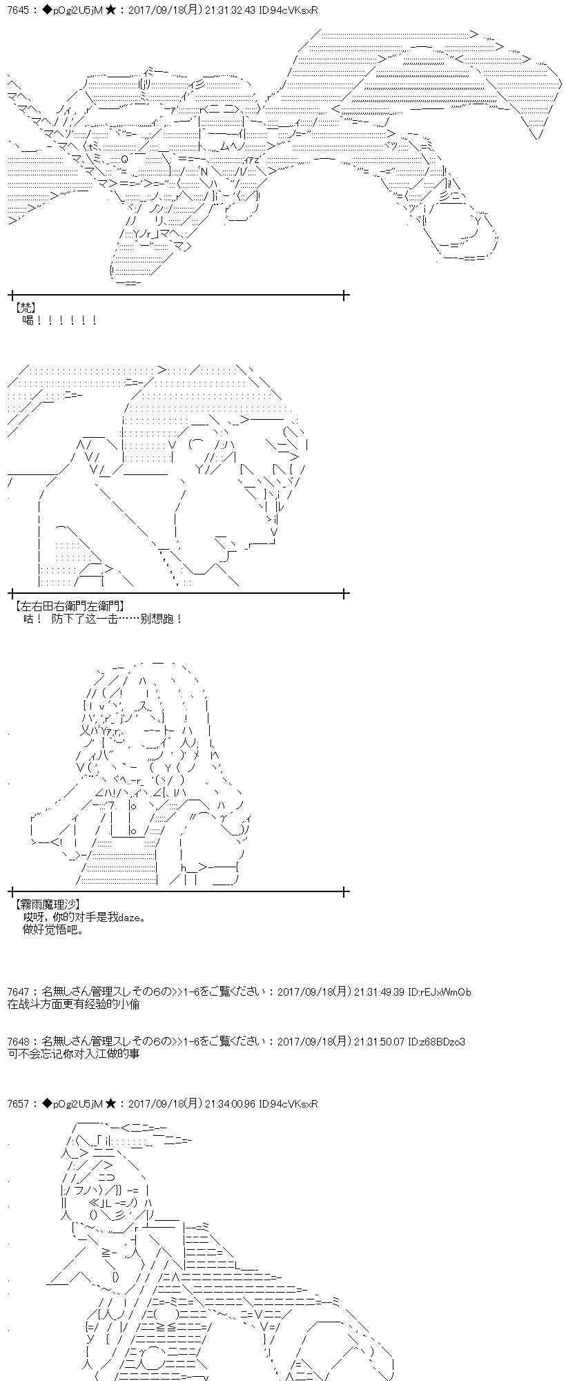 第 45 页