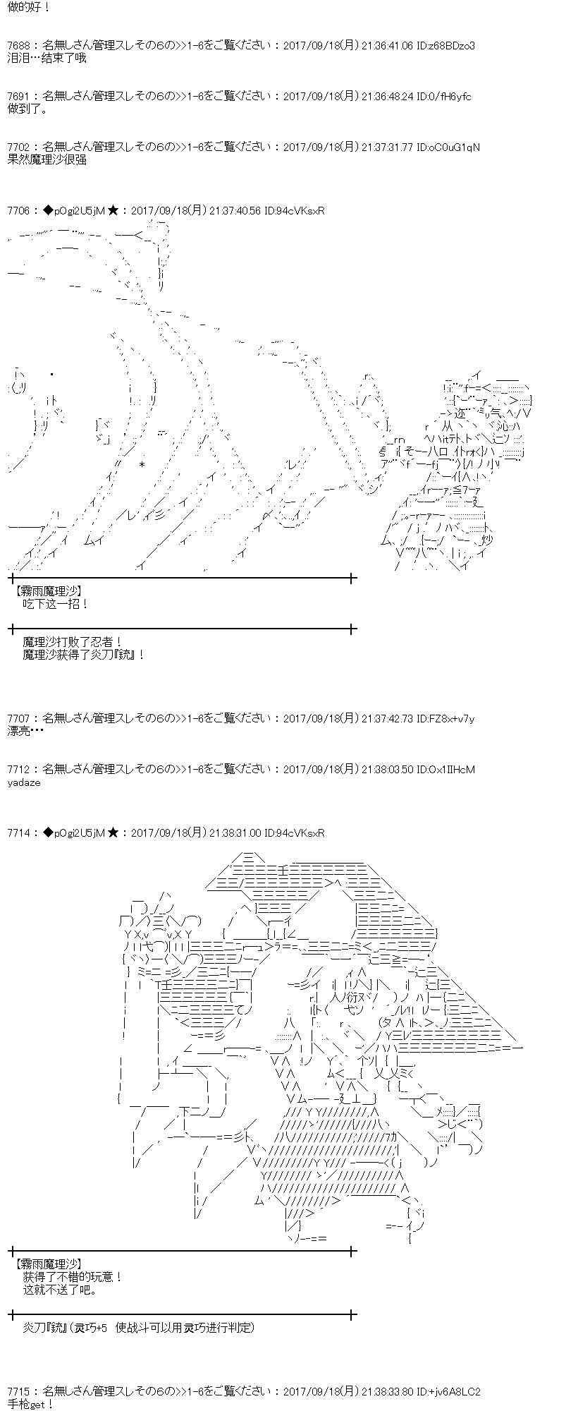 第 47 页