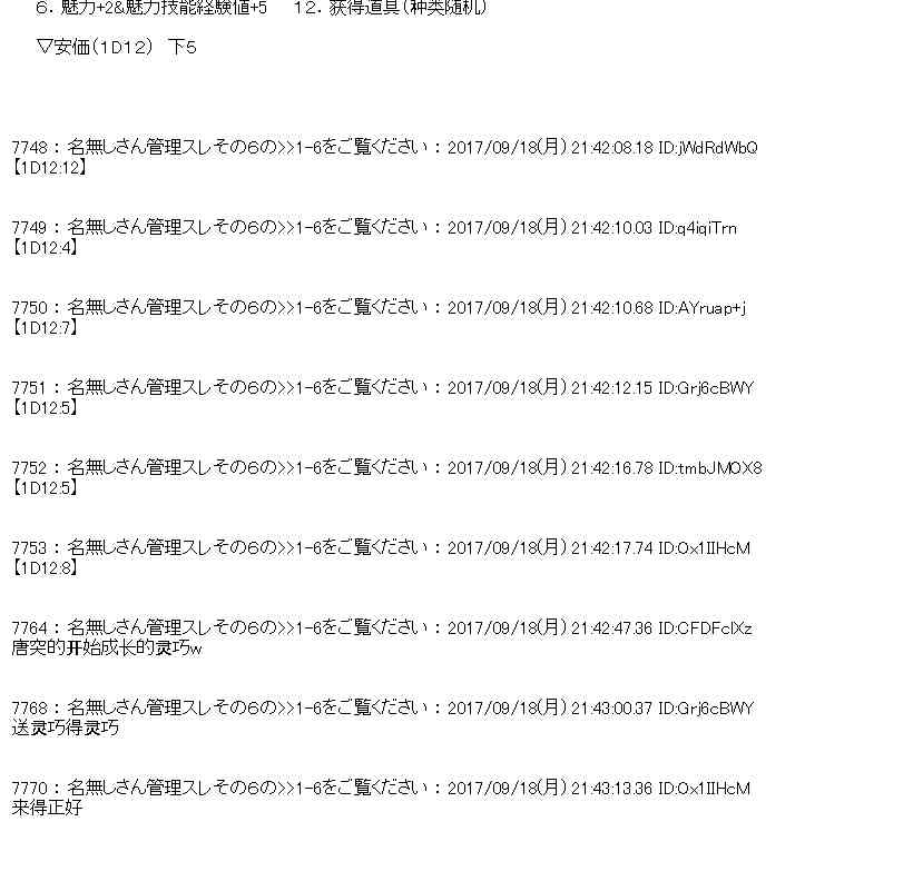 第 49 页