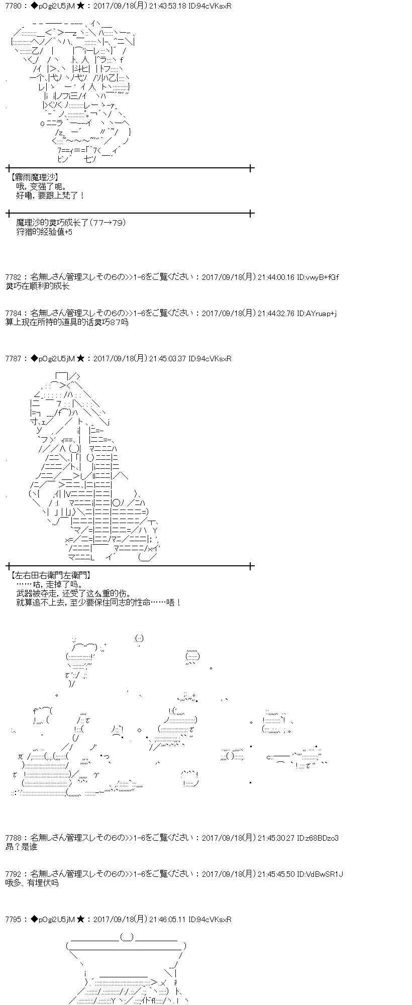 第 50 页