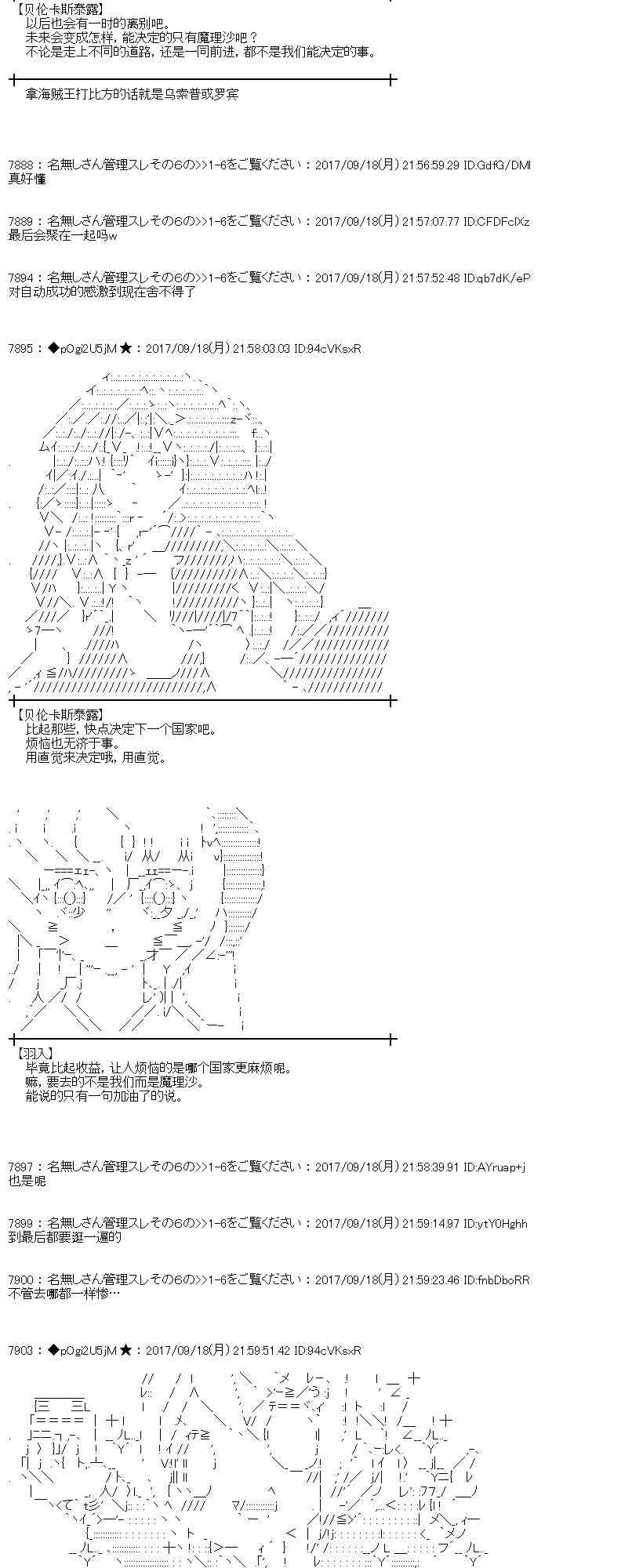 第 56 页