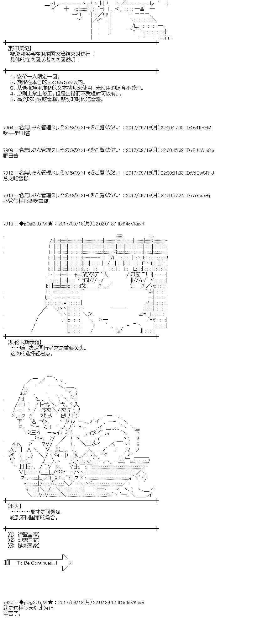 第 57 页