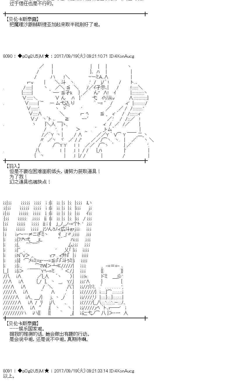 第 60 页