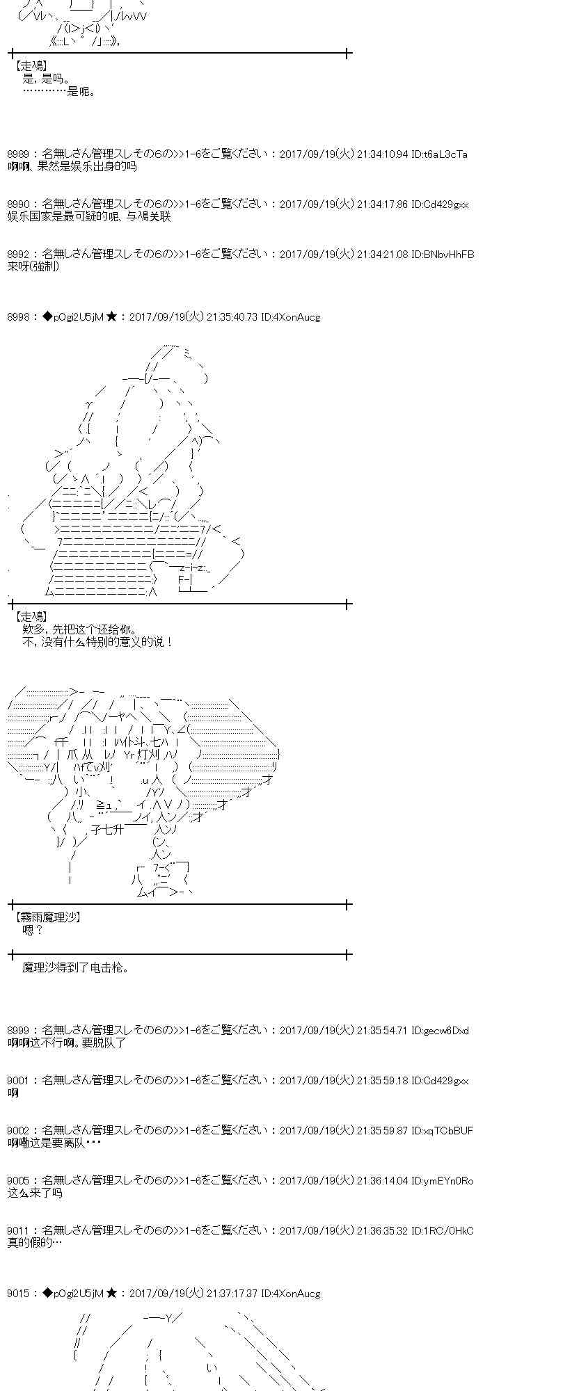 第 56 页