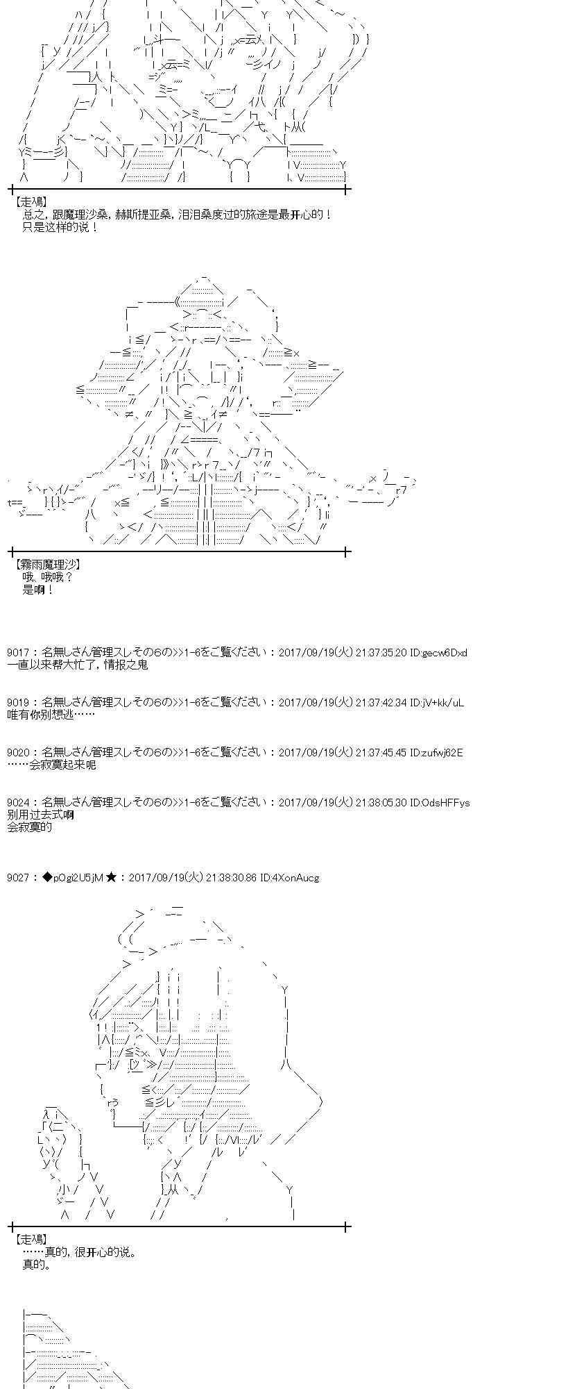 第 57 页