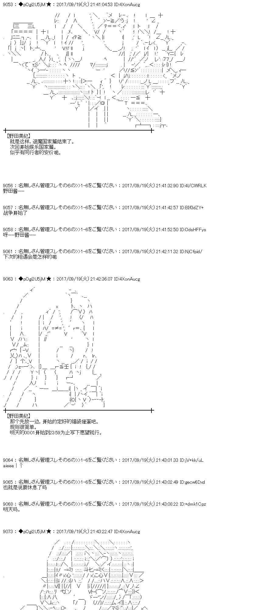 第 59 页