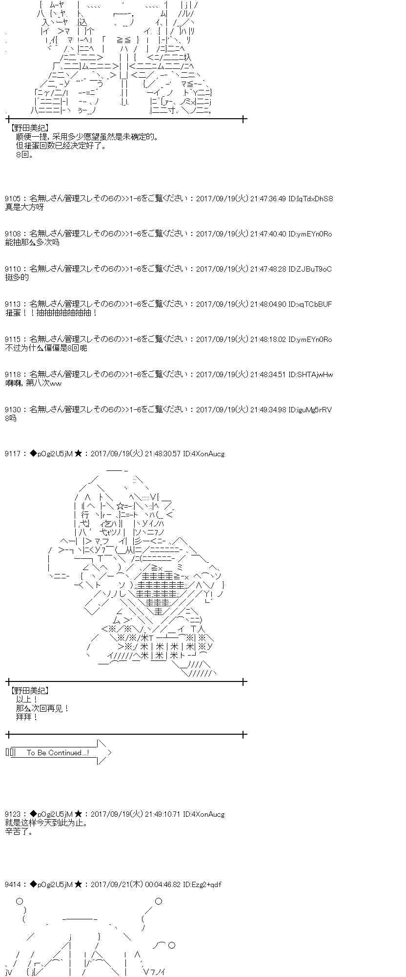 第 61 页