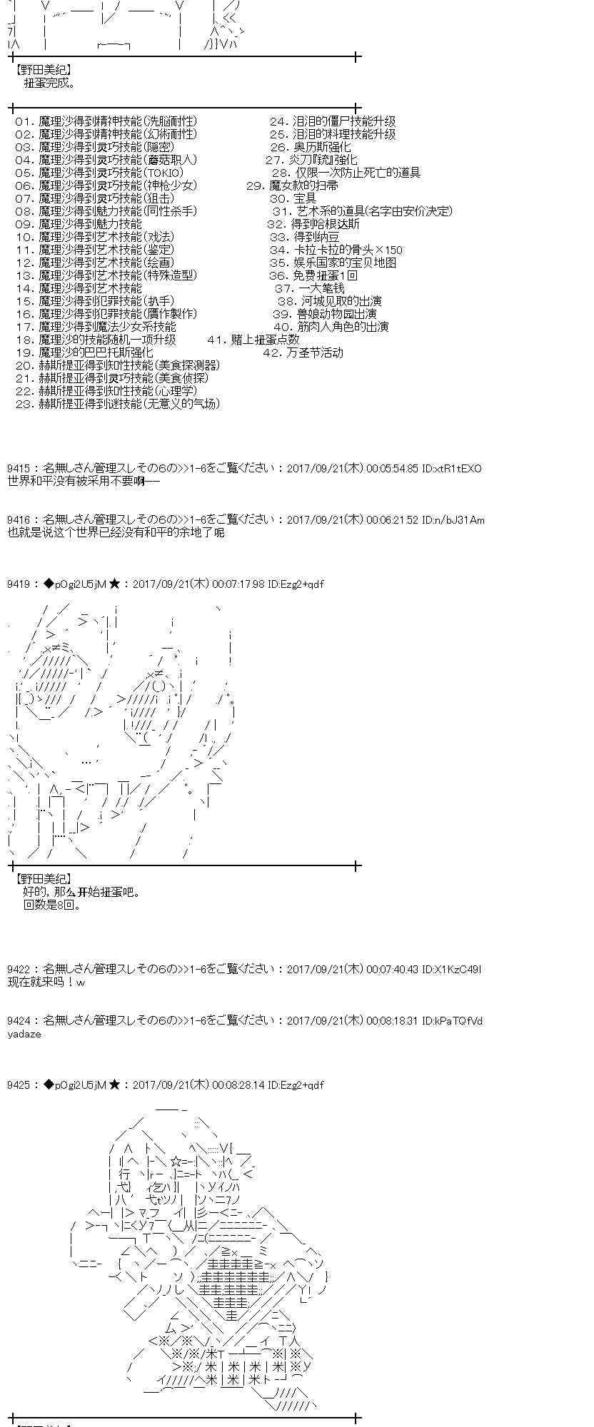 第 62 页