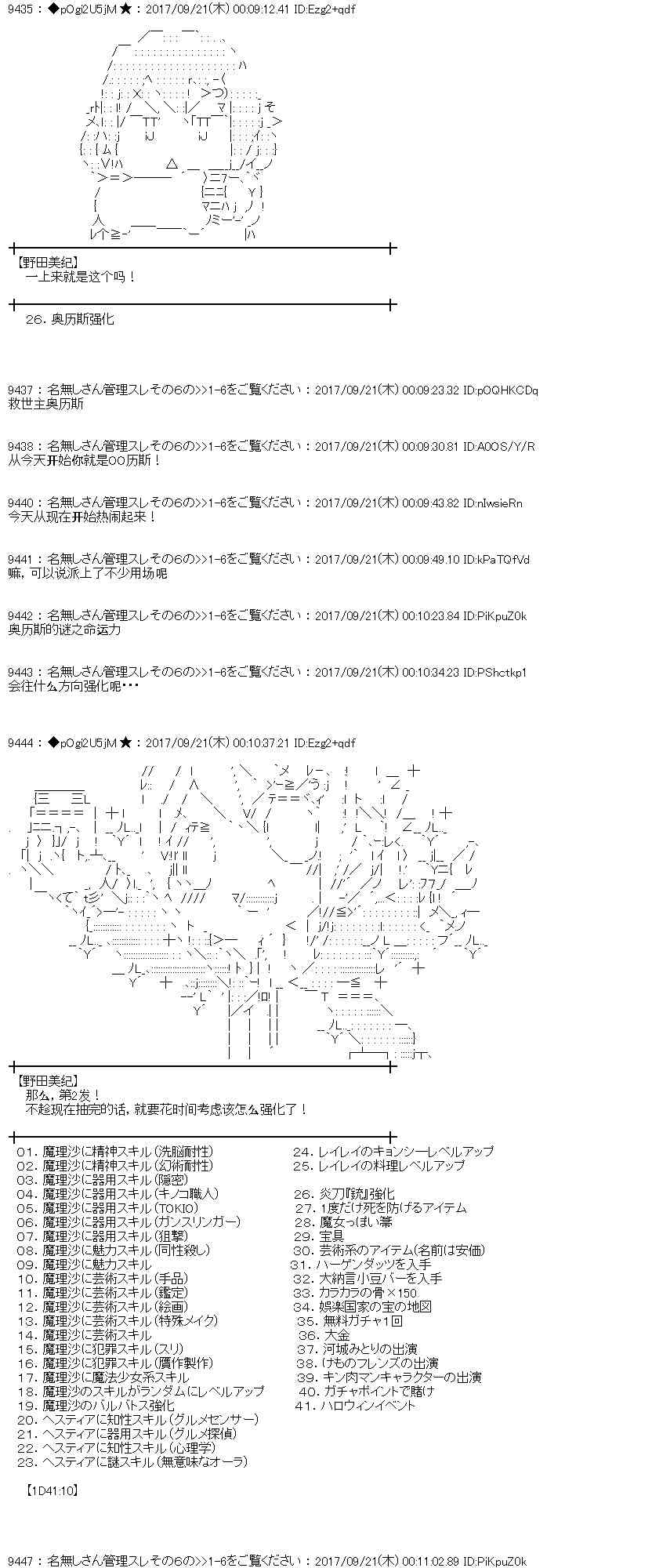 第 64 页