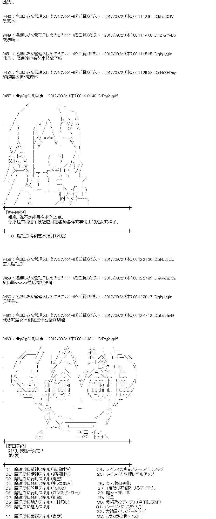 第 65 页