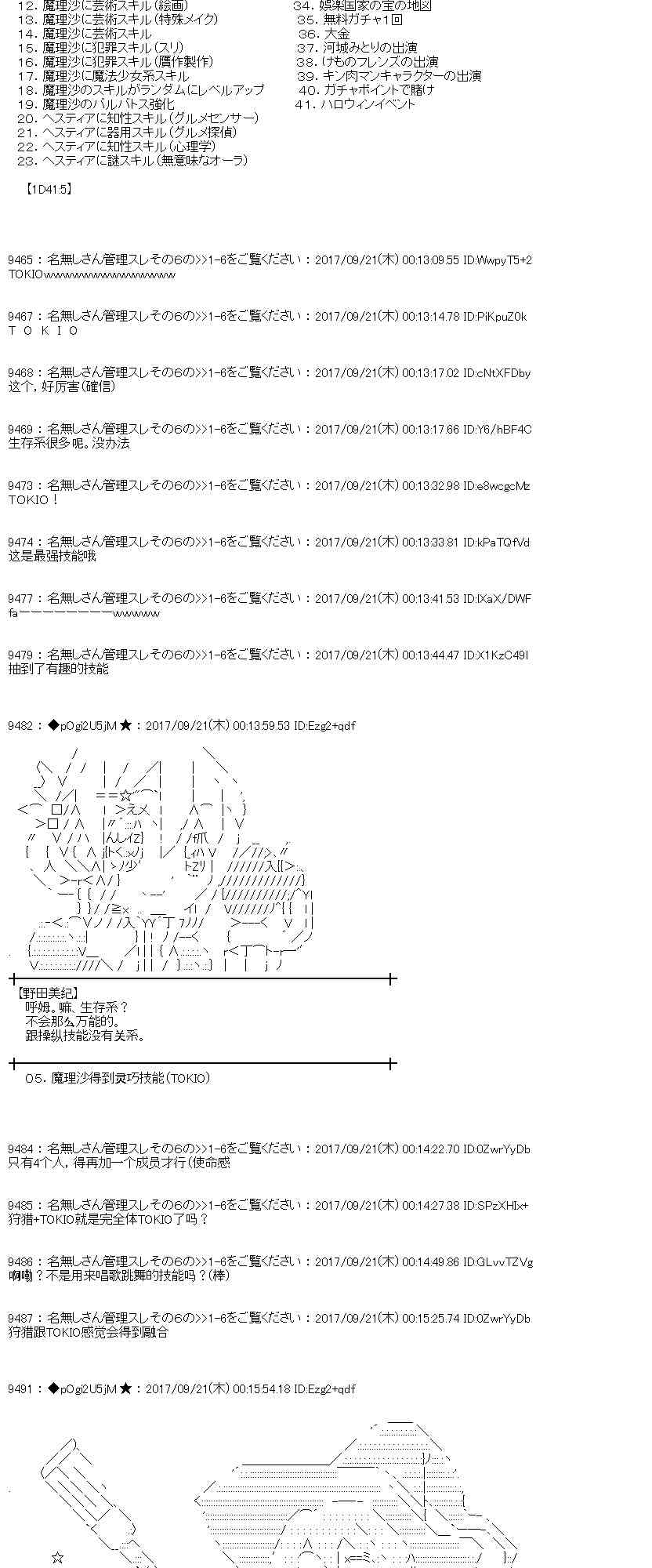 第 66 页