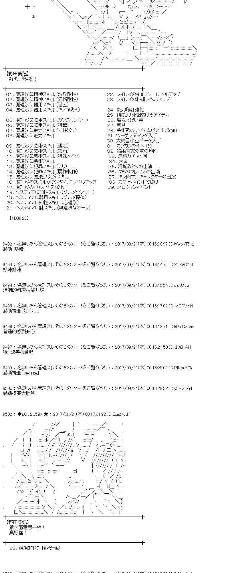 第 67 页