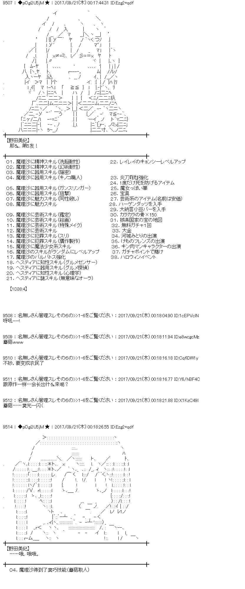 第 69 页