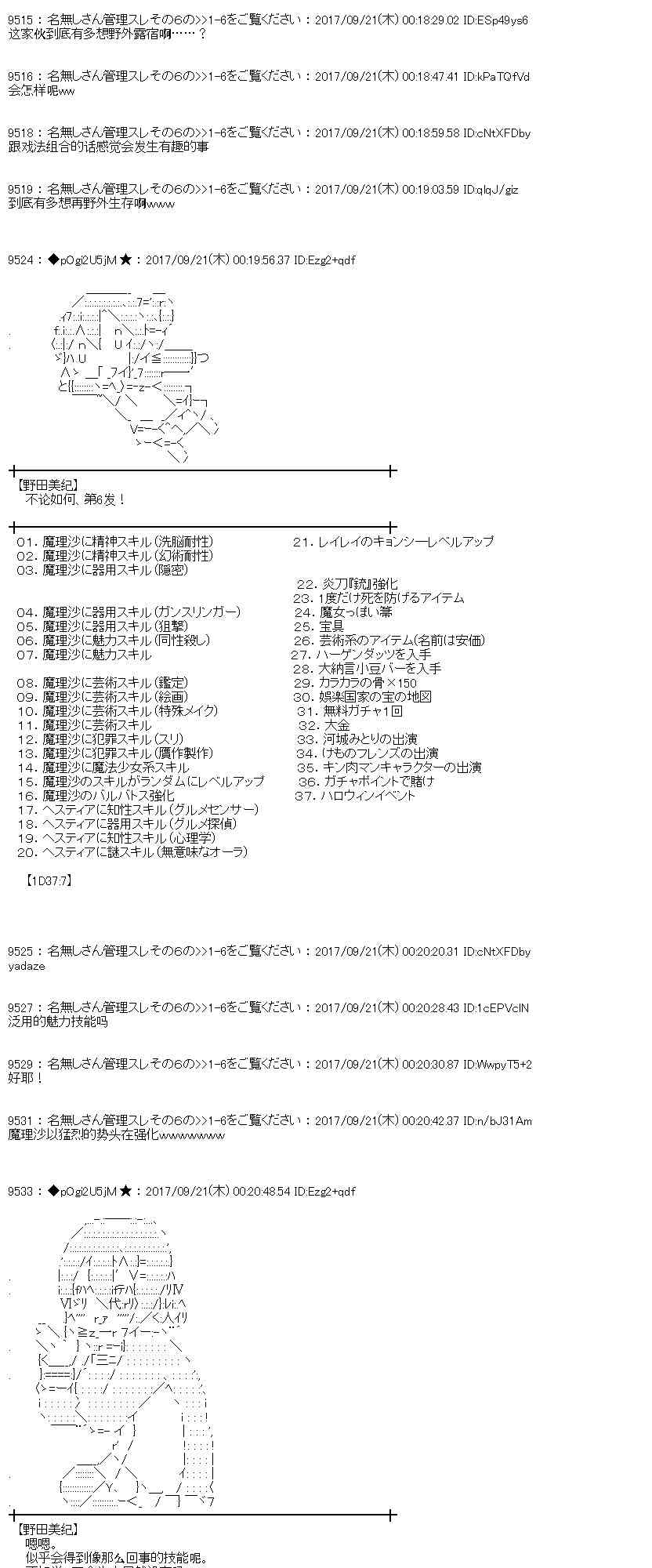 第 70 页