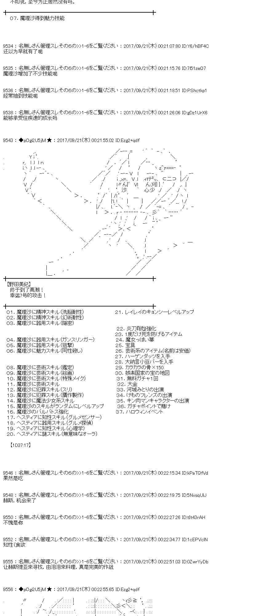 第 71 页