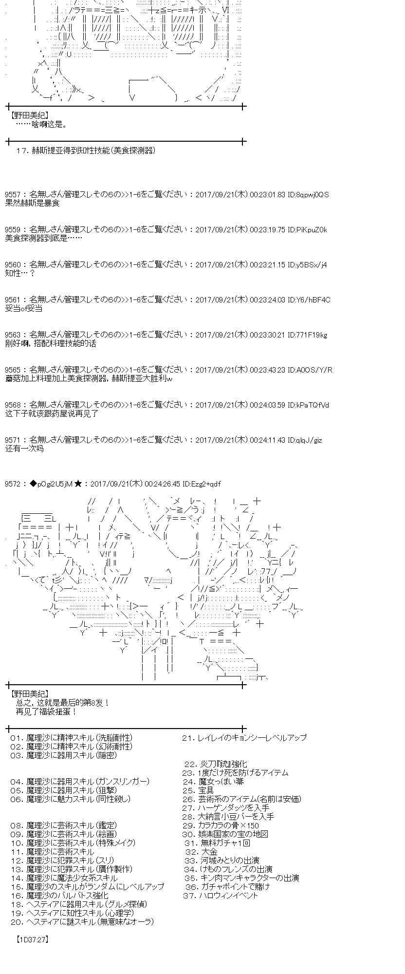 第 72 页