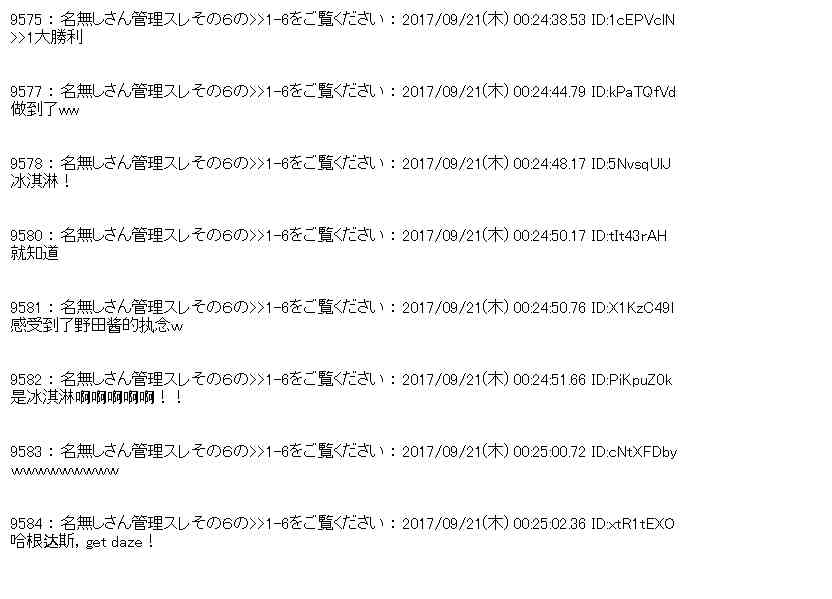 第 73 页