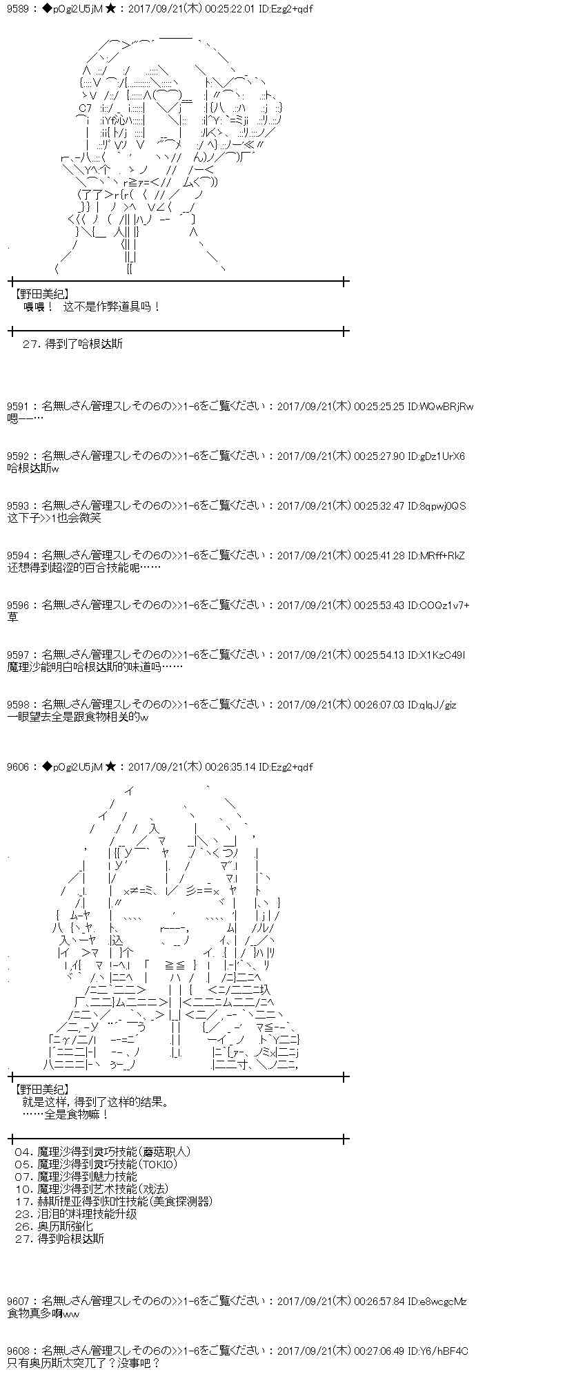 第 74 页