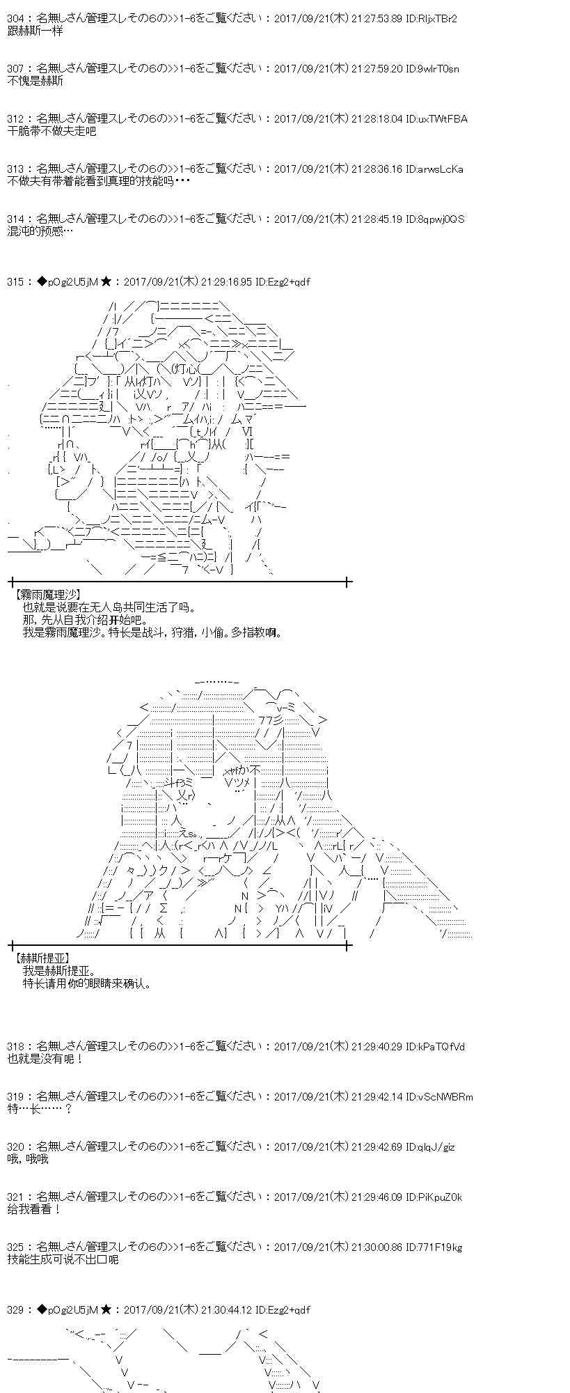 第 52 页