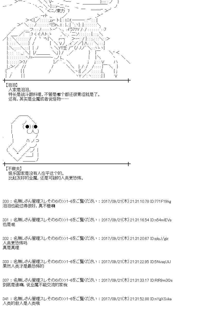 第 53 页