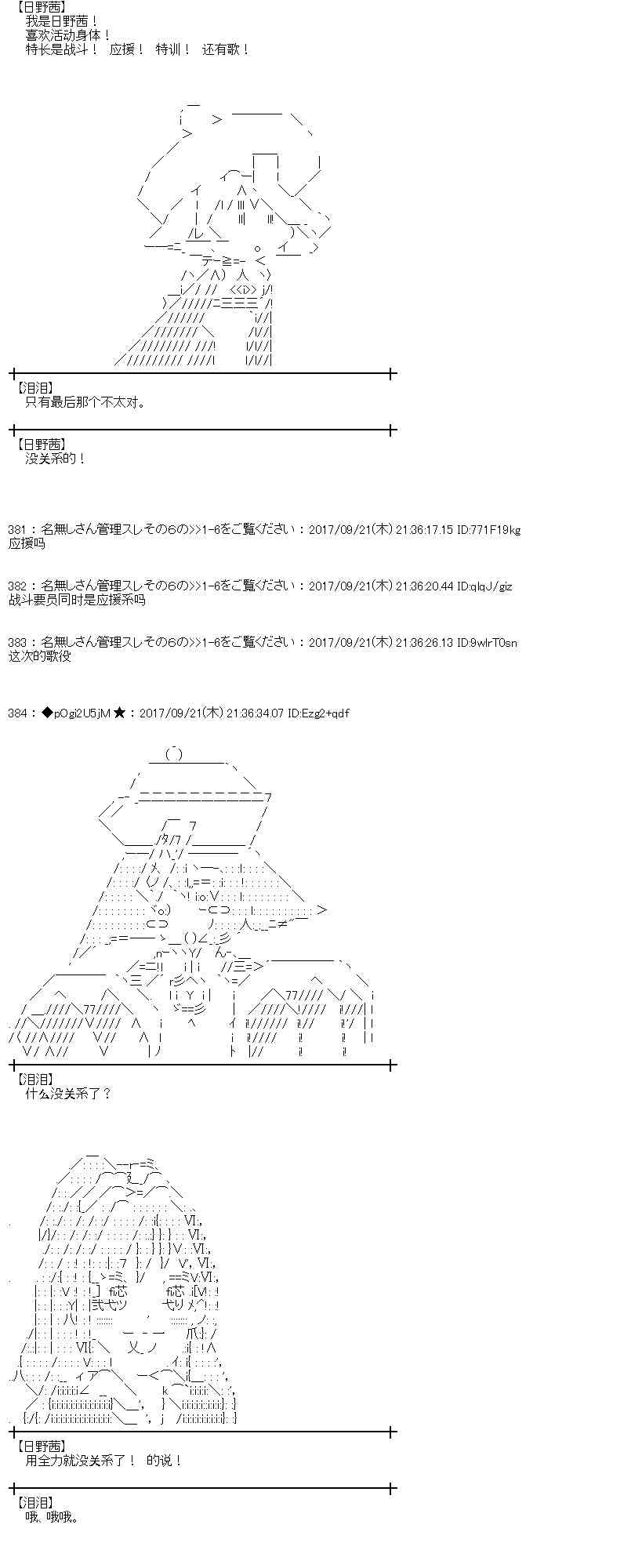 第 56 页