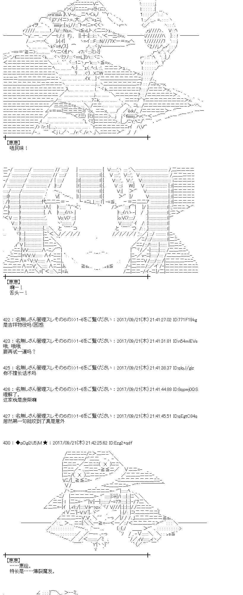 第 60 页