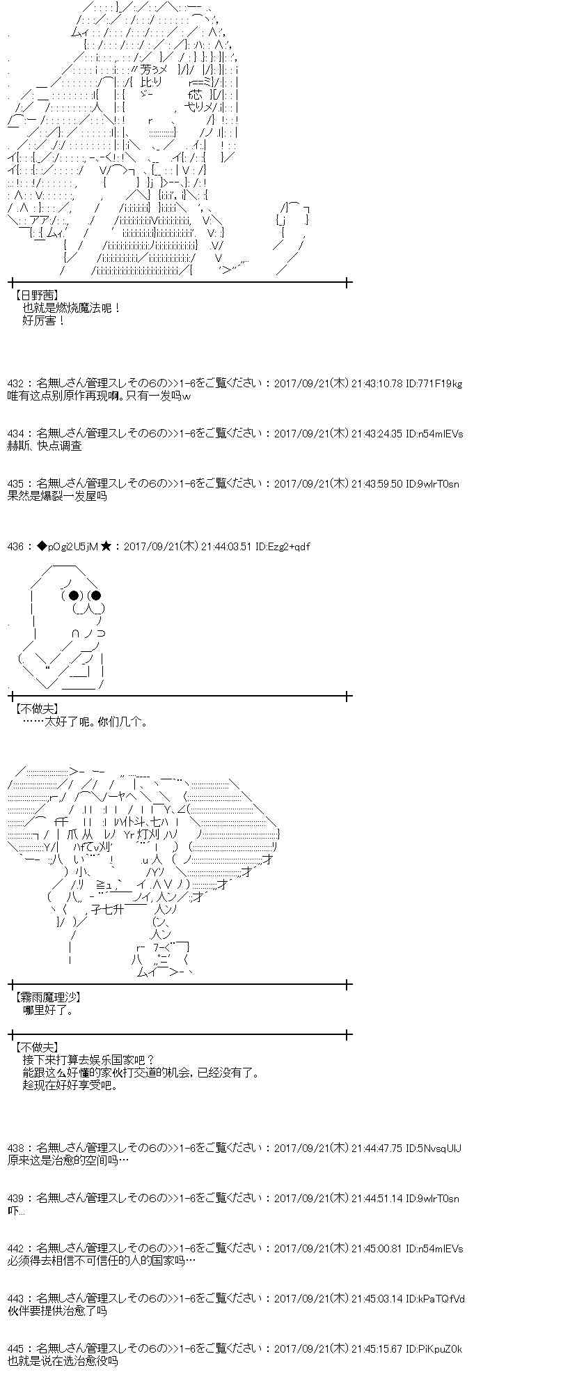 第 61 页