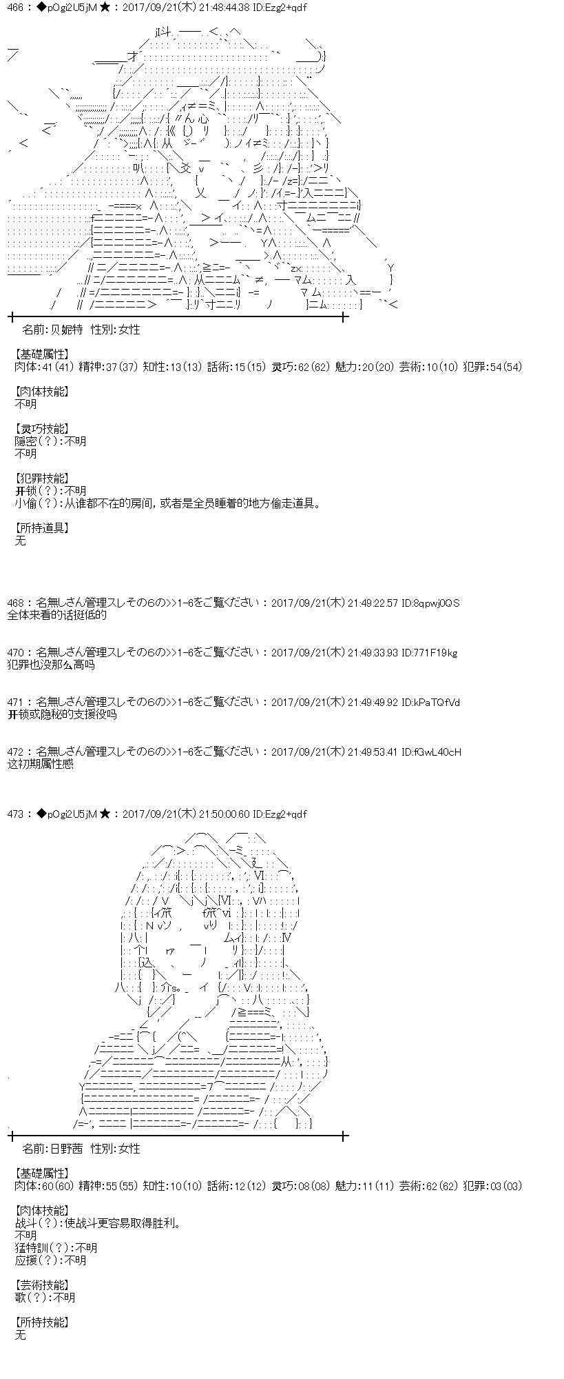 第 64 页