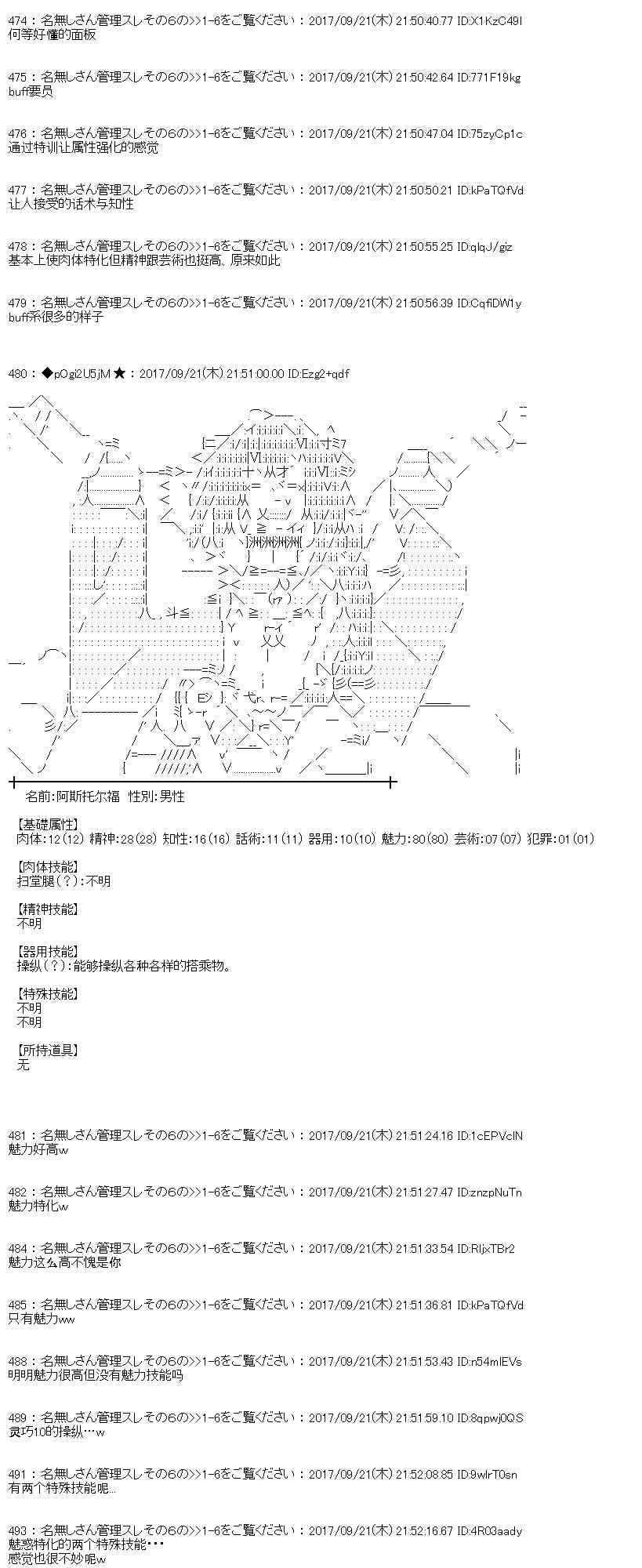 第 65 页