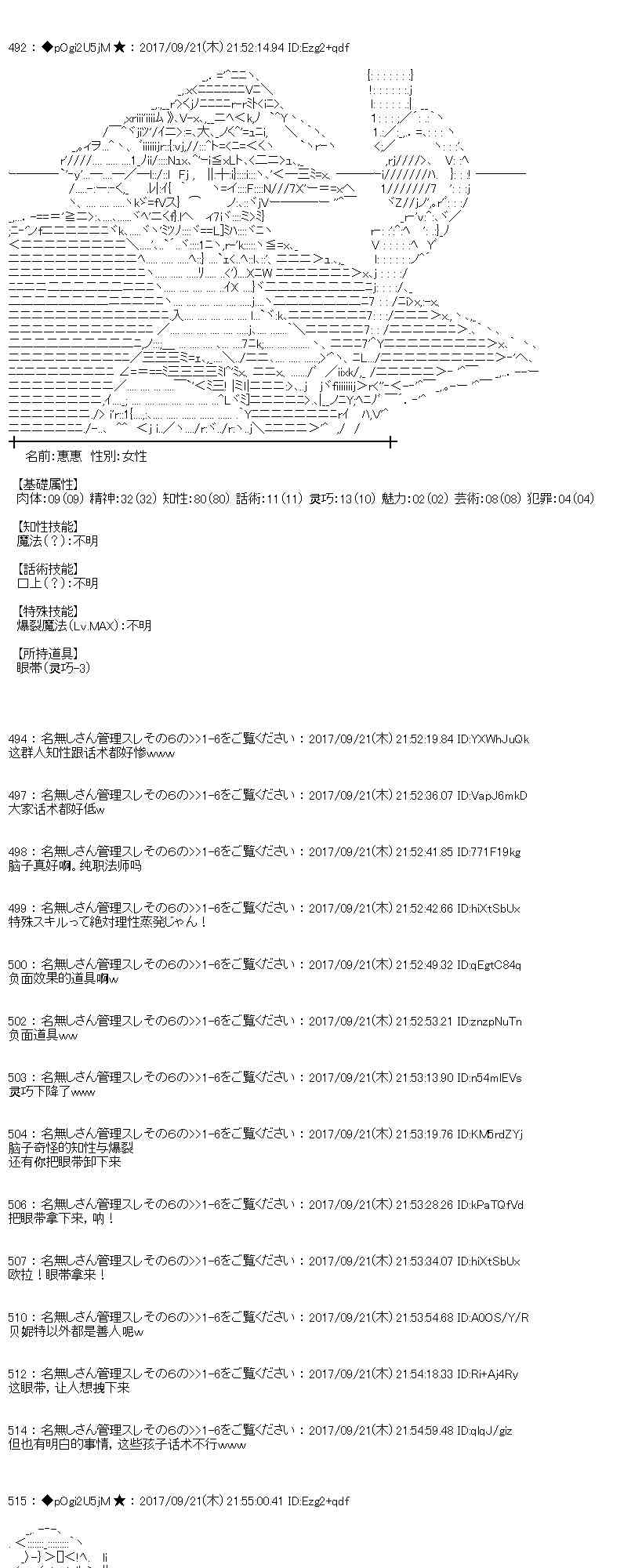 第 66 页