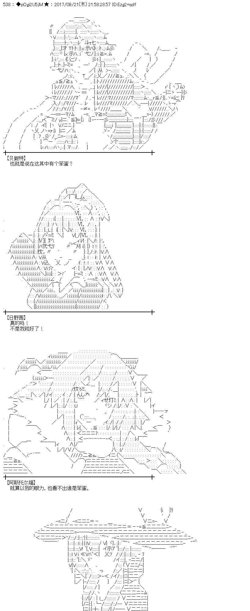 第 68 页