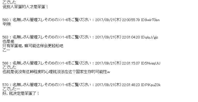 第 70 页