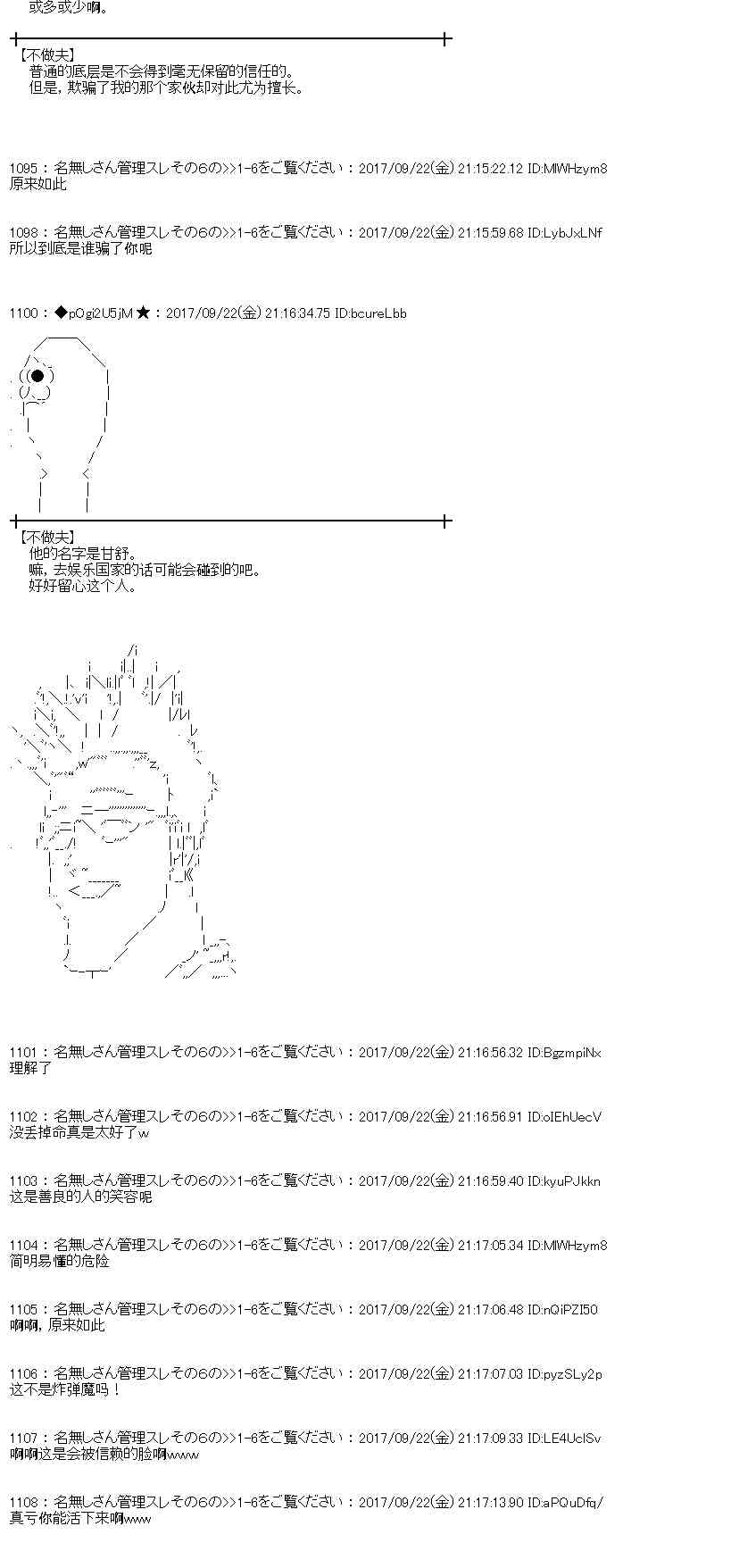 第 43 页
