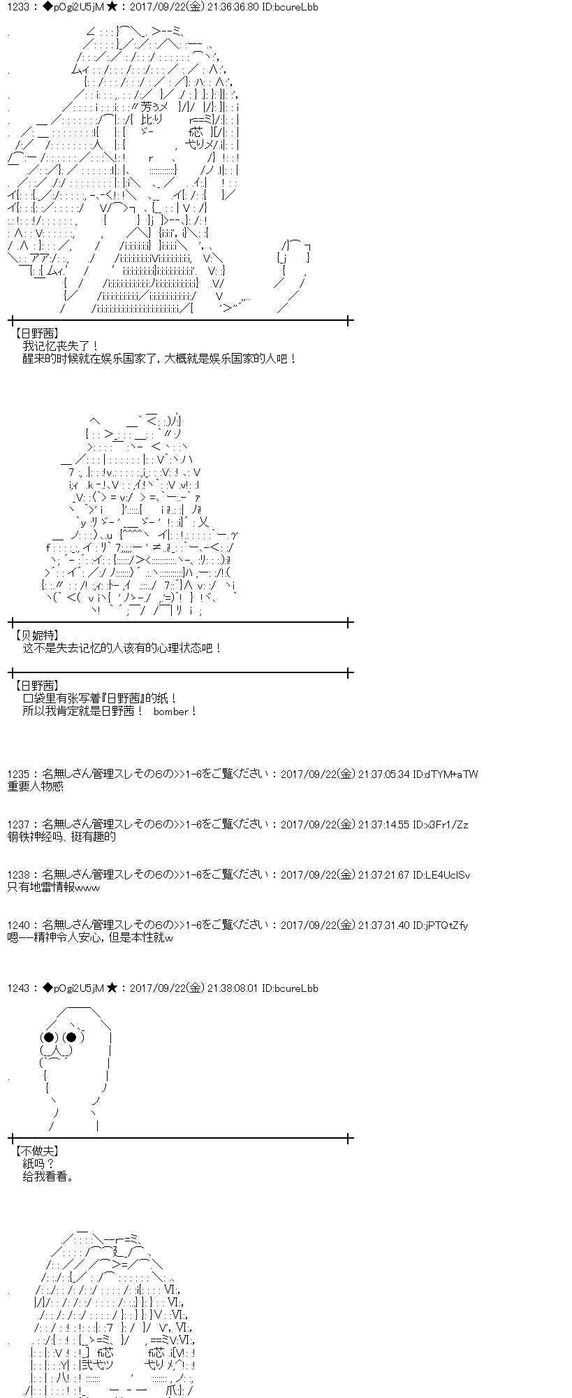 第 54 页