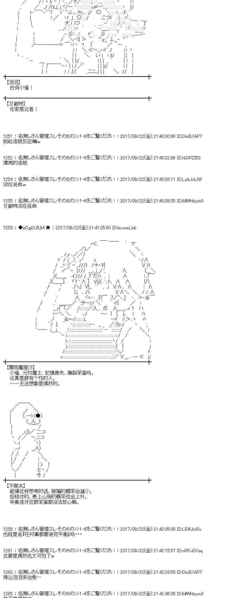 第 56 页