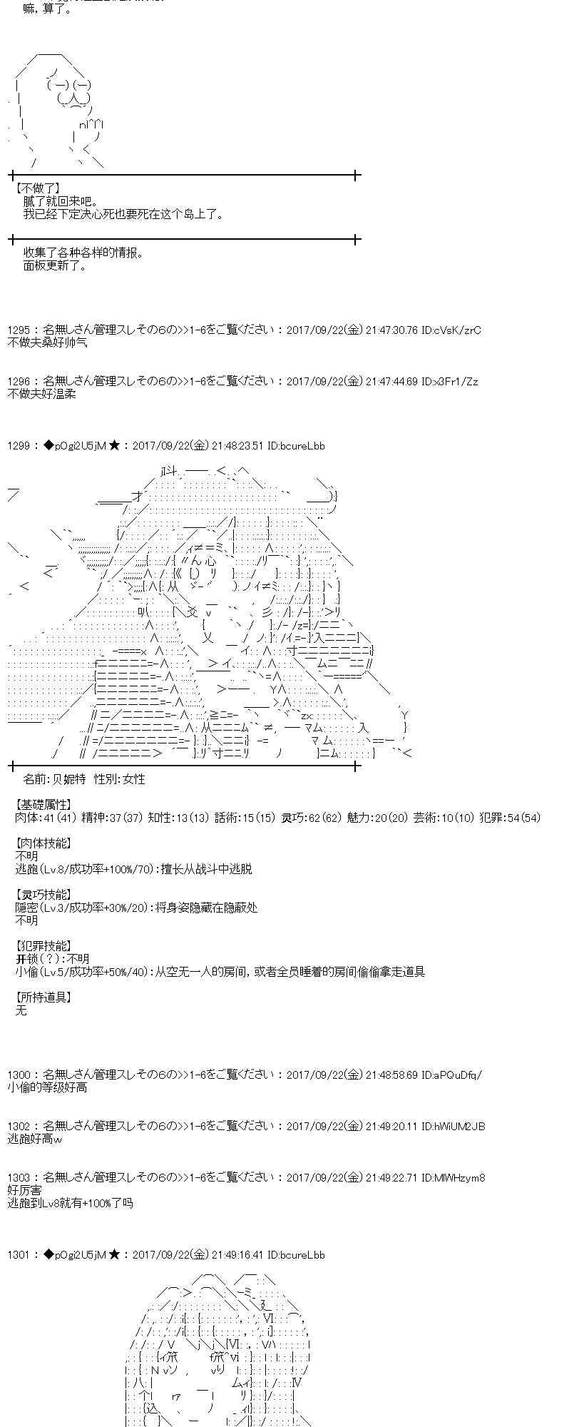 第 59 页