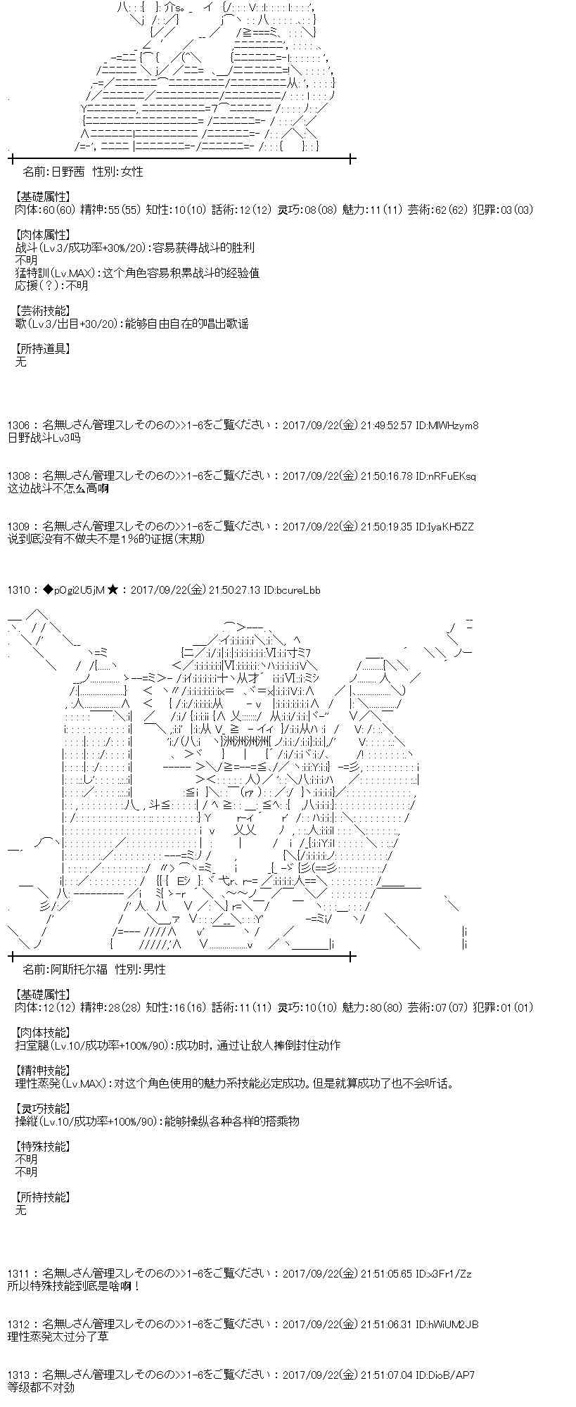 第 60 页