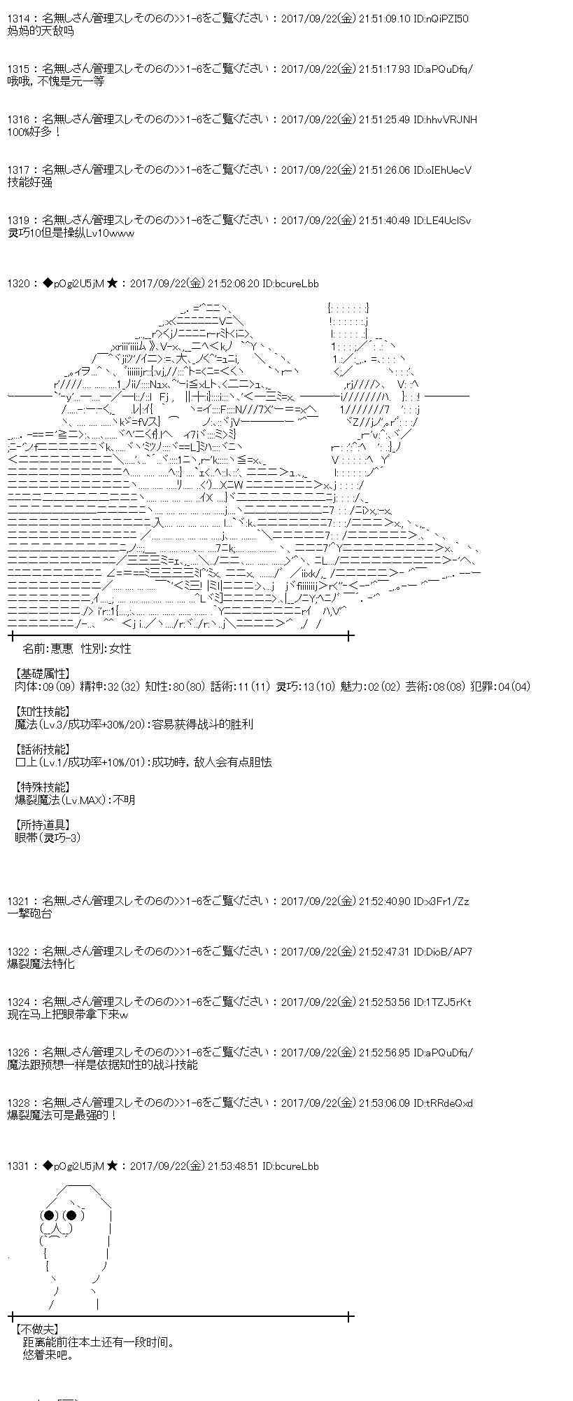 第 61 页