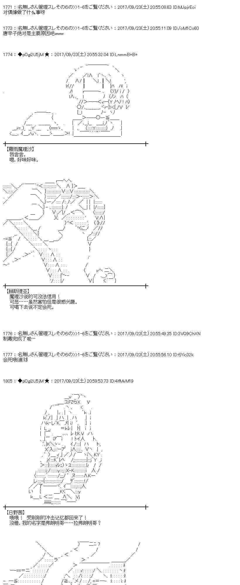 第 33 页