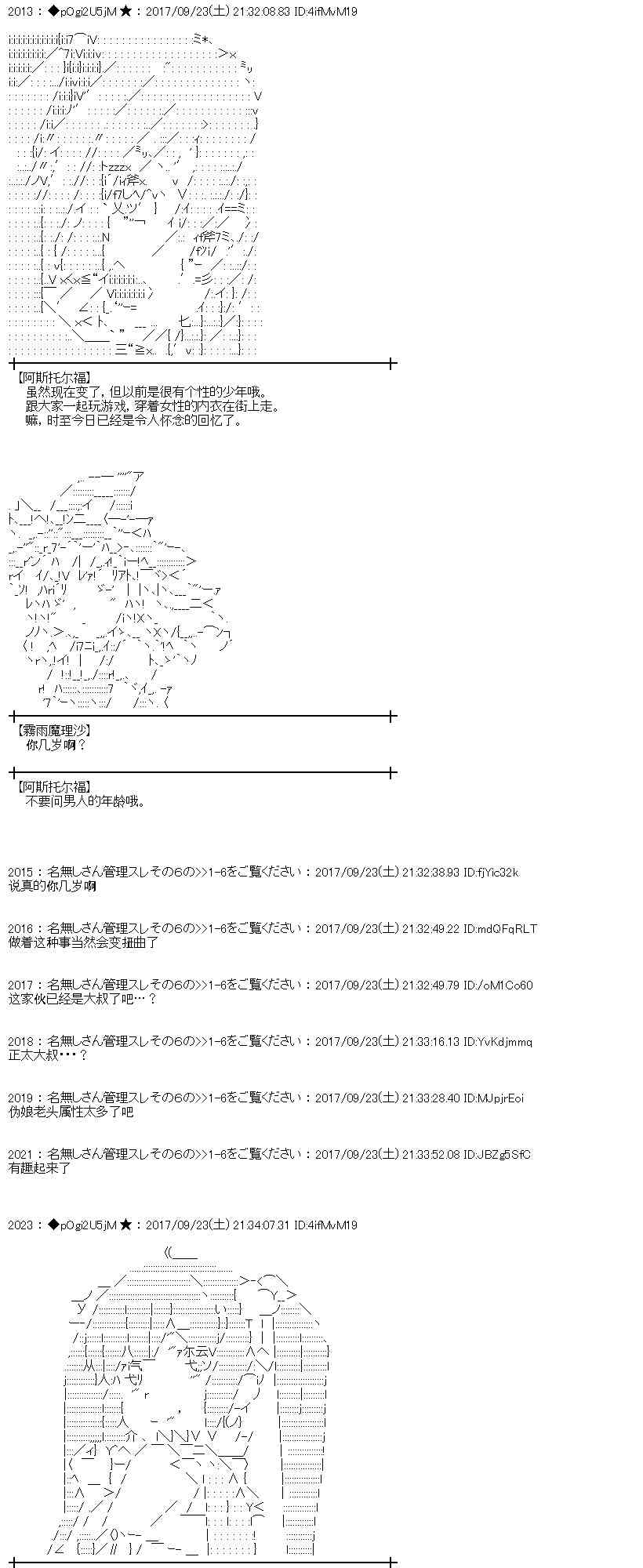第 53 页