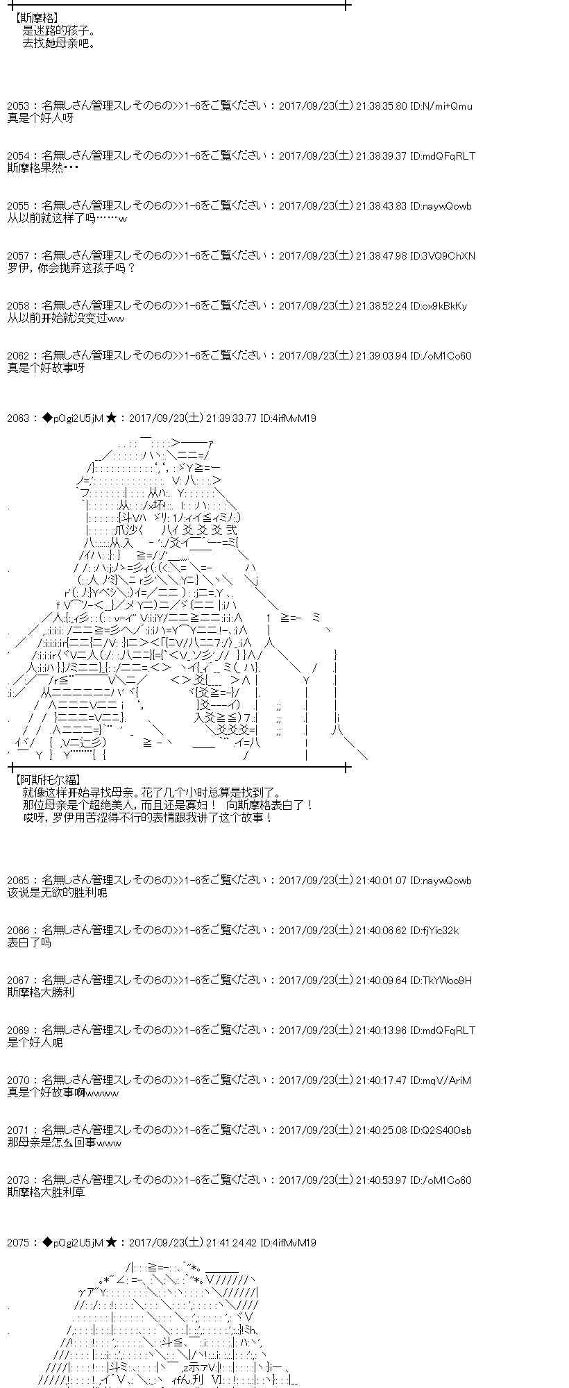 第 56 页