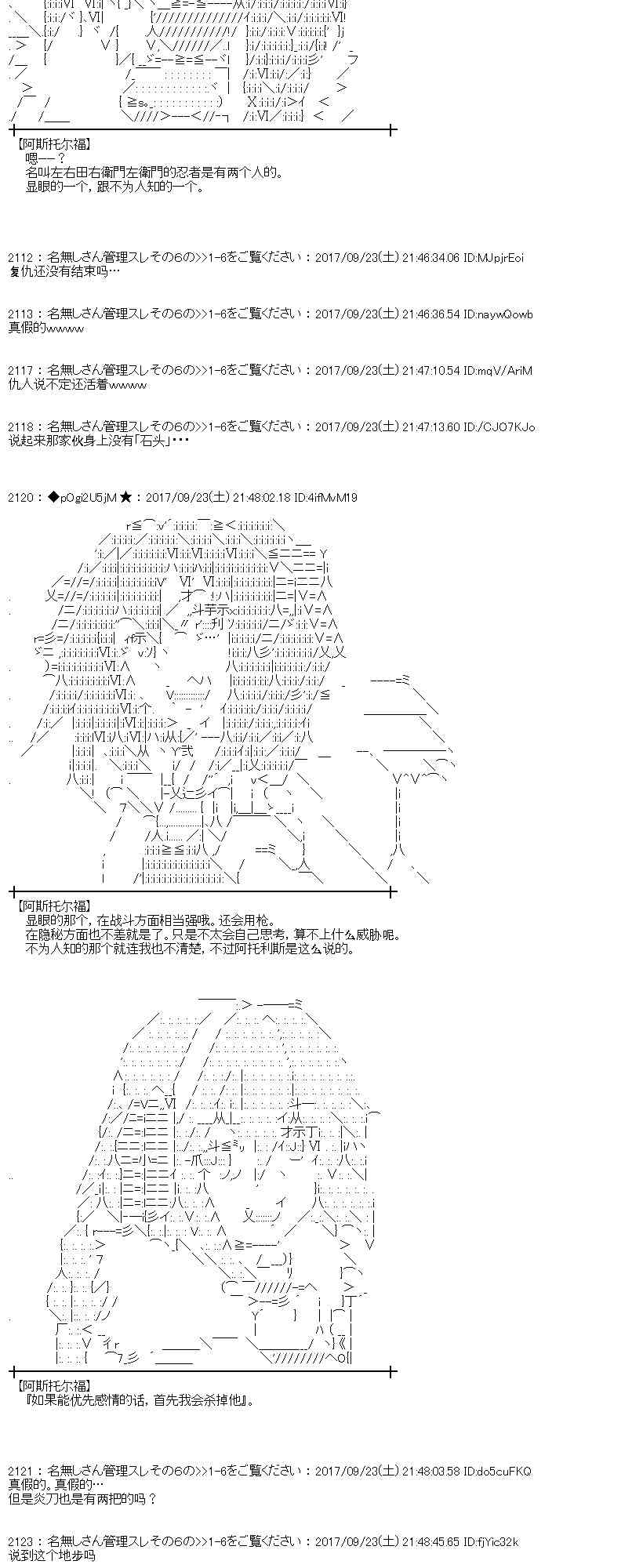 第 60 页
