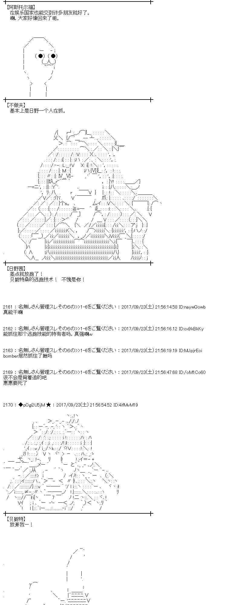 第 64 页
