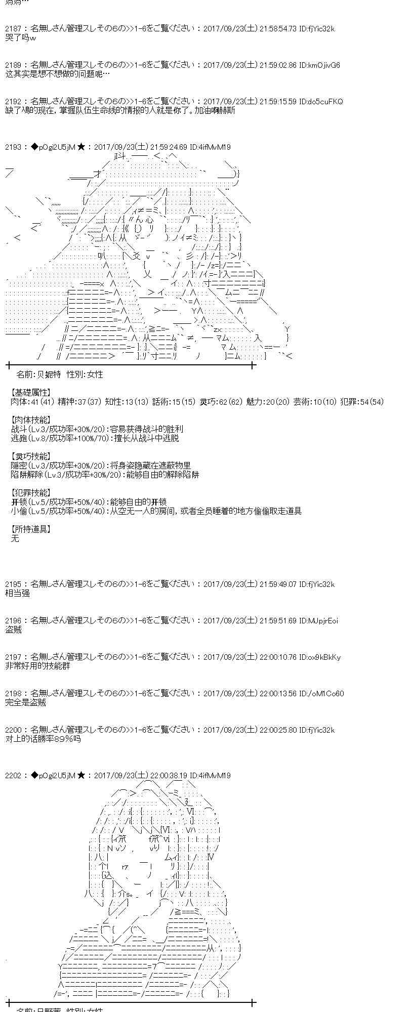 第 66 页