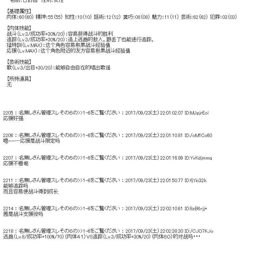 第 67 页