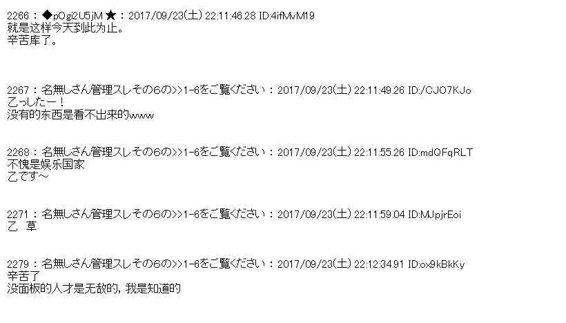 第 70 页
