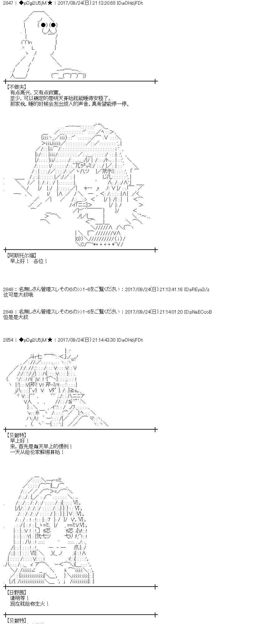 第 40 页