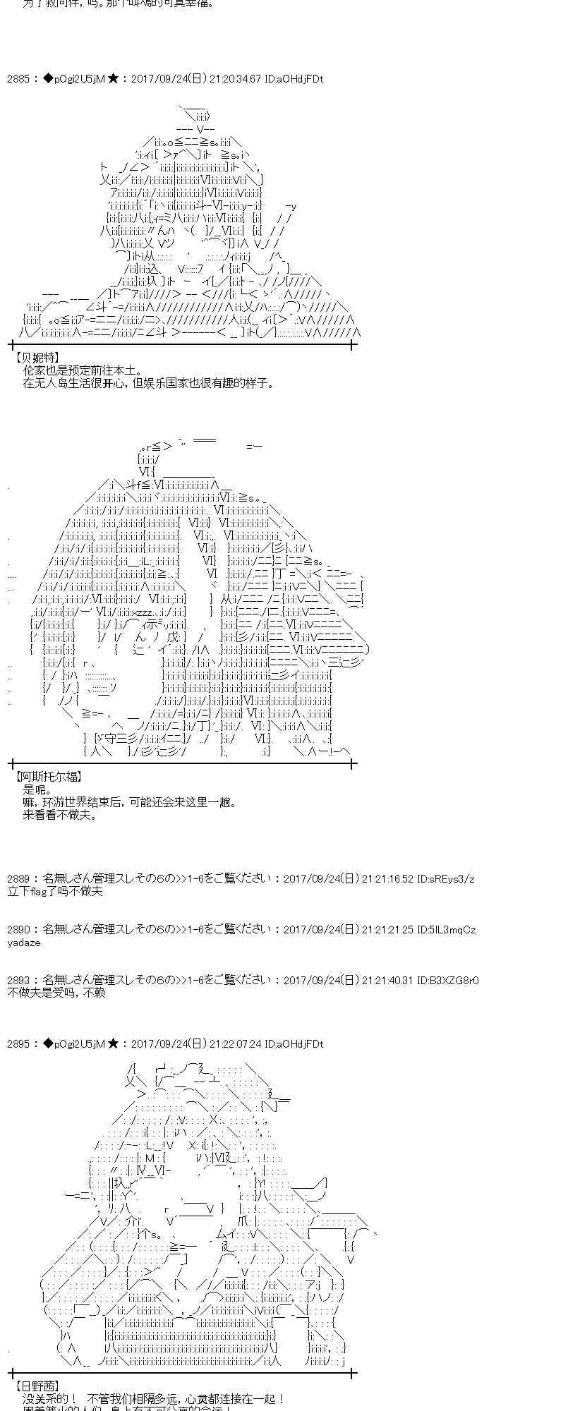 第 43 页