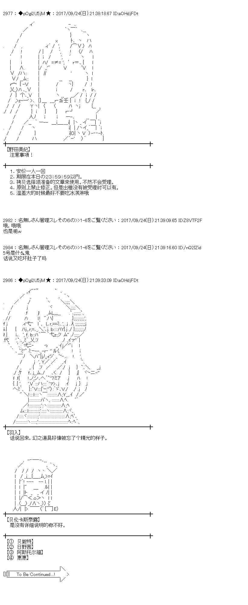 第 52 页